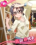  black_hair blush brown_eyes character_name christmas christmas_ornaments christmas_tree glasses idolmaster idolmaster_million_live! long_hair official_art pose skirt smile solo takayama_sayoko twintails 