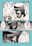  black_hair blush comic eyepatch eyepatch_lift eyepatch_removed girotin_ginza hat kantai_collection kiso_(kantai_collection) kuma_(kantai_collection) monochrome multiple_girls sailor_collar school_uniform short_hair tama_(kantai_collection) tears translated wavy_mouth 