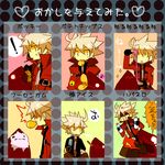  bad_id bad_pixiv_id blazblue bottle bubble_blowing candy chewing_gum dead_spike food jacket kuro_yuzu male_focus pocky ragna_the_bloodedge red_jacket silver_hair 