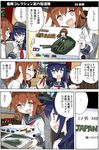  akatsuki_(kantai_collection) blue_hair brown_eyes brown_hair comic hair_ornament hat ikazuchi_(kantai_collection) inoue_yukihiro kantai_collection long_hair multiple_girls school_uniform serafuku tamiya_incorporated translated 