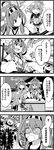  3girls 4koma ahoge chuuta_(+14) comic foaming_at_the_mouth folded_ponytail glasses greyscale headgear hiei_(kantai_collection) highres inazuma_(kantai_collection) kantai_collection kongou_(kantai_collection) long_hair monochrome multiple_girls nontraditional_miko pencil short_hair translated wide_sleeves 