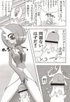  blush breasts drooling female gardevoir hi_res japanese_text litwick male nintendo penis pok&#233;mon pok&eacute;mon pussy saliva shiratsuki straight text translation_request video_games 