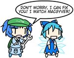  backpack bag blue_hair cirno english hat ice ice_wings kawashiro_nitori kirbym md5_mismatch multiple_girls smile speech_bubble touhou white_background wings wrench |_| 