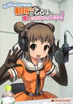  blurry brown_eyes brown_hair depth_of_field elbow_gloves gloves headphones kantai_collection microphone naka_(kantai_collection) pop_filter ryunnu short_hair solo studio_microphone 