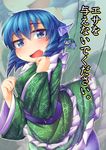  backpack bag blue_eyes blue_hair blush clothes_lift fishing_hook fishing_line fishing_lure fun_bo head_fins japanese_clothes kawashiro_nitori kimono kimono_lift mermaid minigirl monster_girl multiple_girls obi open_mouth sash short_kimono touhou translation_request wakasagihime wavy_mouth zoom_layer 