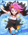 :d blush cape character_name halloween halloween_tricker_(idolmaster) idolmaster idolmaster_million_live! jack-o'-lantern looking_at_viewer maihama_ayumu multicolored_hair official_art open_mouth pink_eyes pink_hair pointing smile solo 