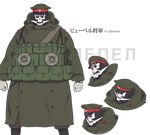  buttons character_name character_sheet face_mask fanny_pack general_pepel gloves hat mask military military_uniform official_art peaked_cap russian sasaki_keigo sekai_seifuku:_bouryaku_no_zvezda shikabane_gorou standing transparent_background trench_coat uniform 