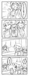  4koma animal_ears closed_eyes comic food_stand fun_bo ghost greyscale hands_in_opposite_sleeves hat head_fins japanese_clothes kimono long_sleeves mermaid monochrome monster_girl multiple_girls mystia_lorelei obi okamisty one_eye_closed open_mouth saigyouji_yuyuko sash smile sweat touhou translation_request triangular_headpiece wakasagihime wide_sleeves yatai 