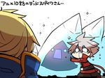  bad_id bad_twitter_id blazblue blonde_hair brothers chibi crying dead_spike frozen jin_kisaragi kuro_yuzu multiple_boys o_o open_mouth ragna_the_bloodedge siblings silver_hair tears 