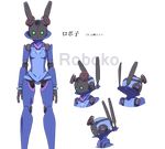  character_sheet official_art roboko_(sekai_seifuku) robot sasaki_keigo sekai_seifuku:_bouryaku_no_zvezda transparent_background 