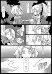  aki_minoriko aki_shizuha alternate_costume comic crab greyscale japanese_clothes kimono kochiya_sanae long_hair monochrome multiple_girls ponytail sign stop_sign touhou translated uni_mate yukata 