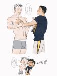  2boys akaashi_keiji arm_grab black_hair bokuto_koutarou boxer_briefs chengongzi123 chinese_commentary chinese_text closed_eyes colored_eyelashes commentary_request cropped_legs crying facing_another grey_hair grey_male_underwear haikyuu!! hand_on_another&#039;s_chest hand_on_own_hip hand_up happy_aura highres looking_at_another male_focus male_underwear multicolored_hair multiple_boys open_mouth pants shirt short_sleeves simple_background speech_bubble streaked_hair t-shirt thick_eyebrows translation_request underwear white_background 