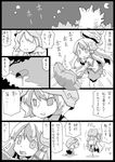  aki_minoriko comic detached_sleeves greyscale hat kochiya_sanae long_hair mailbox_(incoming_mail) monochrome multiple_girls star tears touhou translated uni_mate 