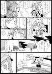  aki_minoriko aki_shizuha backpack bag comic greyscale hat kochiya_sanae long_hair mailbox_(incoming_mail) monochrome multiple_girls touhou translated uni_mate 