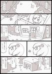  aki_shizuha comic greyscale monochrome solo touhou translated uni_mate 