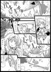  bulldozer comic detached_sleeves greyscale hat kochiya_sanae long_hair mailbox_(incoming_mail) monochrome moriya_suwako multiple_girls tears tomato touhou translated uni_mate 