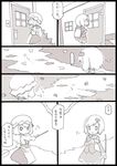  aki_minoriko aki_shizuha backpack bag comic greyscale hat monochrome multiple_girls rake touhou translated uni_mate 