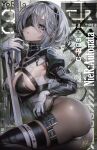  1girl 2b_(nier:automata) absurdres barcode between_breasts black_leotard black_shrug black_thighhighs breasts commission copyright_name criss-cross_halter dated eyepatch gloves grey_eyes grey_hair hair_between_eyes halterneck highres holding holding_sword holding_weapon katana large_breasts leotard mole mole_under_mouth multicolored_leotard nekodayo22 nier:automata nier_(series) pantyhose parted_lips short_hair shrug_(clothing) signature solo sword thighhighs weapon white_gloves white_leotard zipper 