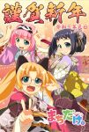  2021 3girls animal_ears atelier-moo black_hair blonde_hair cat_ears closed_mouth curtained_hair floral_print_kimono furisode glasses green_eyes hair_ornament hairband happy_new_year highres japanese_clothes kimono long_hair looking_at_viewer machida_madoka machida_nodoka machida_tomoka machidake multiple_girls new_year open_mouth pink_hair pink_kimono red-framed_eyewear short_hair smile standing twintails v 