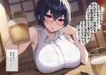  1girl :o alcohol bare_shoulders beer black_hair blush breasts collared_shirt commentary_request crossed_bangs cup drunk hair_between_eyes holding holding_cup indoors large_breasts looking_at_viewer office_lady open_mouth original purple_eyes shirt short_hair sleeveless sleeveless_shirt solo translation_request upper_body white_shirt xe_(execut3r) 
