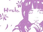  bad_id bad_pixiv_id hand_to_own_mouth hyuuga_hinata kazari_tayu long_hair monochrome naruto naruto_(series) purple solo 