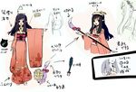  artist_request black_hair character_sheet club fox hinomoto_oniko horns japanese_clothes kanabou kimono long_hair mask oni original pointy_ears polearm tattoo translation_request weapon 