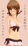  akizuki_ritsuko bikini blush bow braid breasts brown_eyes brown_hair cleavage face glasses idolmaster idolmaster_(classic) medium_breasts navel puton skirt solo swimsuit translation_request twin_braids 