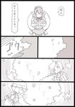  aki_minoriko aki_shizuha backpack bag comic greyscale hat monochrome multiple_girls rake rope shimenawa touhou translated uni_mate yasaka_kanako 