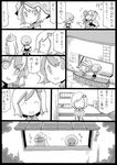  aki_minoriko aki_shizuha comic crab detached_sleeves greyscale hat kochiya_sanae long_hair monochrome multiple_girls touhou translated uni_mate 