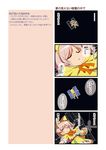  4koma closed_eyes comic dei_shirou hayabusa_(spacecraft) highres mecha_musume multiple_girls nozomi_(spacecraft) original personification short_hair space space_craft translated 