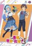  1boy 1girl :&gt; :d absurdres animal ankle_boots apron aqua_(konosuba) artist_request belt belt_buckle beret black_belt black_bow black_headwear blonde_hair blue_bow blue_bowtie blue_brooch blue_coat blue_corset blue_eyes blue_footwear blue_hair blue_headwear blue_jacket blue_pants blue_skirt blush boots bow bowtie breasts brown_footwear brown_hair buckle buttons capri_pants character_doll chibi closed_mouth coat collared_jacket collared_shirt commentary_request company_name copyright_name copyright_notice corset cross-laced_footwear darkness_(konosuba) double-breasted dress food frilled_apron frilled_shirt frilled_sleeves frills green_eyes grey_vest hair_bow hair_ornament hand_on_own_hip hand_up hands_up hat hat_bow high-low_skirt high_ponytail highres holding holding_animal holding_food holding_string horizontal_pupils jacket knee_boots kneehighs kono_subarashii_sekai_ni_shukufuku_wo! lapels layered_skirt leg_up logo long_sleeves long_tongue looking_at_viewer megumin neckerchief notched_lapels official_art open_mouth orange_background orange_dress orange_eyes orange_footwear pants pantyhose pinstripe_pants pinstripe_pattern plaid plaid_bow plaid_bowtie plaid_headwear plaid_jacket plaid_skirt pleated_skirt pocket puffy_short_sleeves puffy_sleeves red_bow red_dress red_footwear red_neckerchief ribbed_shirt satou_kazuma shirt short_hair short_sleeves skirt sleeveless sleeveless_jacket sleeves_rolled_up smile socks standing standing_on_one_leg string tailcoat thumbs_up toad_(animal) tongue tongue_out top_hat tuxedo uroko_(pattern) vest waistcoat white_apron white_pantyhose white_shirt white_socks x_hair_ornament 