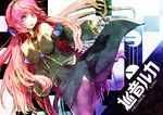  dress headphones long_hair megurine_luka mihane pink_hair solo vocaloid 