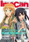  aqua_eyes back-to-back black_hair blue_eyes blush brown_eyes casual cover crossover hair_ornament hairclip k-on! kousaka_kirino long_hair magazine_cover multiple_girls nakano_azusa no10 open_mouth orange_hair ore_no_imouto_ga_konna_ni_kawaii_wake_ga_nai pointing seiyuu_connection taketatsu_ayana text_focus twintails 