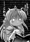  :3 artist_request chibi crown death_note death_note_(object) elbow_gloves face feena_fam_earthlight gloves greyscale monochrome o_o parody solo translation_request wall_of_text yoake_mae_yori_ruri_iro_na 