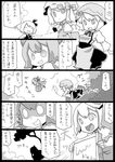  5girls aki_minoriko bow cirno comic daiyousei eggplant flandre_scarlet flyswatter greyscale hair_bow hat kochiya_sanae monochrome multiple_girls ribbon rumia side_ponytail theft touhou translated uni_mate wings 