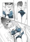  1girl ass between_breasts blue_eyes blue_one-piece_swimsuit blush breasts choppy_bangs commentary_request competition_school_swimsuit fingernails greyscale hair_between_eyes highres holding holding_shower_head in_bathtub karen-chan_(ringoanu) large_breasts leaning_forward looking_at_viewer monochrome motion_lines one-piece_swimsuit open_mouth ponytail rikai_no_aru_karen-chan ringoanu school_swimsuit short_ponytail shoulder_blades shower_head sound_effects speech_bubble spot_color standing steaming_body sweat sweaty_clothes swimsuit translation_request unworn_swim_cap very_sweaty water 