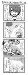  1girl 4koma blush chibi comic confession fang greyscale haiku hair_over_one_eye highres long_hair monochrome morino_ryoushi ookami-san ookami_ryouko poem pun punching school_uniform shirosame translated 