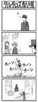  2girls 4koma aegis_(persona) bow comic greyscale hat monochrome multiple_boys multiple_girls officer_kurosawa persona persona_3 ribbon school_uniform takeba_yukari translated working yasohachi_ryou yuuki_makoto 