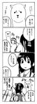  4koma alice_margatroid alpaca blood comic greyscale hakurei_reimu monochrome multiple_girls t-asama touhou translated 