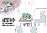  1girl :3 absurdres aqua_hair aqua_neckerchief black_eyes blue_skirt blue_vest car classroom closed_eyes commentary cube_hair_ornament desk dreaming faceless food hair_ornament hairclip hatsune_miku highres holding holding_food holding_spring_onion holding_vegetable kaijuu_ni_naritai_(vocaloid) karameru motor_vehicle neckerchief production_art reference_sheet school_uniform shirt short_eyebrows short_hair short_sleeves short_twintails skirt sleeping sleeping_on_desk speech_bubble spring_onion thought_bubble translated twintails vegetable vest vocaloid white_shirt 