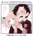  1boy 1girl ^^^ antenna_hair anya_(spy_x_family) black_hair black_jacket blush child closed_mouth commentary_request damian_desmond eden_academy_school_uniform embarrassed flying_sweatdrops green_eyes hairpods holding_virtual_pet jacket katagiri_atsuko long_sleeves medium_hair nose_blush open_mouth pink_hair school_uniform short_hair speech_bubble spy_x_family tamagotchi_(virtual_pet) thought_bubble translation_request upper_body virtual_pet_(toy) 
