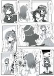  ? collar comic detached_sleeves frog greyscale highres kochiya_sanae makino_(ukiuo) monochrome multiple_girls reiuji_utsuho snake sweat touhou translated unyu yasaka_kanako 