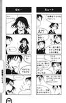  1girl 4koma comic female_protagonist_(houkago_play_2) freckles glasses greyscale highres houkago_play kurosaki_rendou left-to-right_manga monochrome multiple_4koma translated 