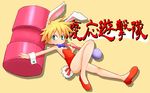  animal_ears bad_id bad_pixiv_id bare_legs blonde_hair bunny_ears bunnysuit copyright_name flat_chest green_eyes hammer keiou_yuugekitai legs leotard nanahikari_rami piko_piko_hammer red_leotard short_hair solo teranekosu 