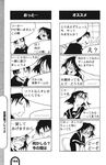  1girl 4koma comic female_protagonist_(houkago_play_2) freckles glasses greyscale highres houkago_play kurosaki_rendou left-to-right_manga monochrome multiple_4koma translated 