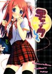  absurdres blush earbuds earphones hair_ribbon highres kantoku kurumi_(kantoku) long_hair necktie original plaid plaid_skirt purple_eyes ribbon school_uniform single_earphone_removed skirt solo thighhighs two_side_up zettai_ryouiki 