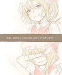  arm_up bad_id bad_pixiv_id blonde_hair comic flandre_scarlet hair_between_eyes hat mob_cap muted_color short_sleeves tears touhou translated ume_(plumblossom) wiping_tears wrist_cuffs yellow_neckwear 