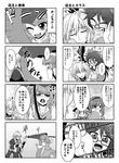  1boy 4girls 4koma bespectacled bococho cape caution comic glasses greyscale hat highres komeiji_koishi komeiji_satori monochrome morichika_rinnosuke multiple_4koma multiple_girls radiation_symbol reiuji_utsuho sexually_suggestive spoken_ellipsis symbol-shaped_pupils tatara_kogasa touhou translated unyu 