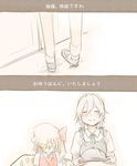  bad_id bad_pixiv_id comic flandre_scarlet izayoi_sakuya multiple_girls touhou translated ume_(plumblossom) 