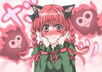  animal_ears blush braid cat_ears commentary_request embarrassed extra_ears hands_on_own_face haruichi heart kaenbyou_rin long_hair red_eyes red_hair ribbon solo spirits touhou twin_braids 